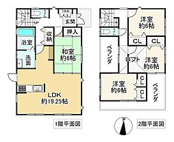 奈良市六条1丁目