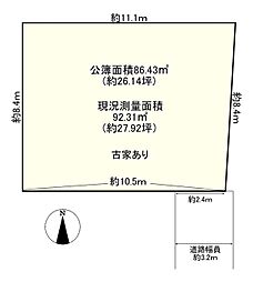 磯城郡川西町大字結崎の土地