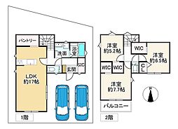 奈良市古市町　第1期　2号棟