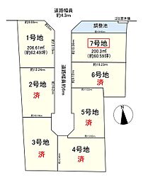 葛城市西室7号地