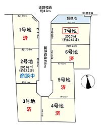 葛城市西室7号地