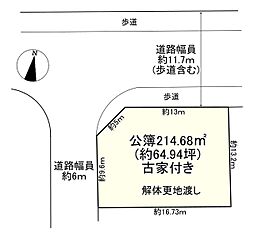 生駒市あすか野南3丁目