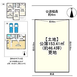 葛城市八川