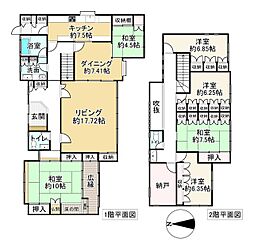 奈良市五条二丁目