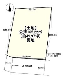 奈良市菅原東一丁目