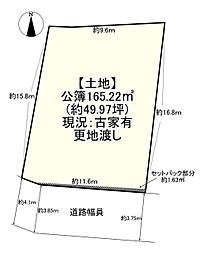 奈良市菅原東一丁目