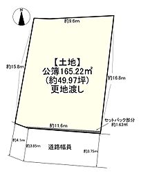 奈良市菅原東一丁目