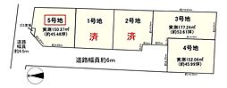 葛城市東室　5号地