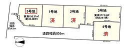 葛城市東室　5号地