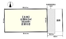 奈良市東紀寺町2丁目