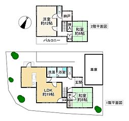 奈良市帝塚山南5丁目の一戸建て