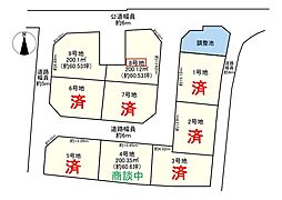 葛城市笛堂8号地