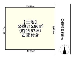 奈良市右京3丁目