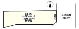 大和郡山市小林町