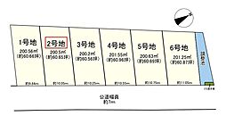 葛城市笛堂C2号地