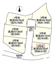 奈良市西大寺新池町　6号地