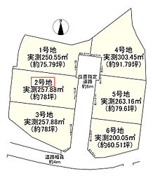奈良市西大寺新池町　2号地