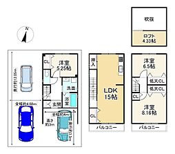 宇治市槇島町南落合の一戸建て
