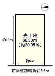 宇治市大久保町南ノ口の土地