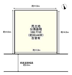 宇治市広野町尖山の土地