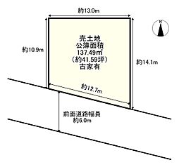 久世郡久御山町栄３丁目