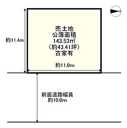 宇治市宇治蛇塚