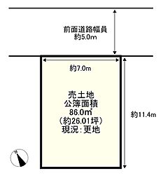 宇治市宇治下居の土地