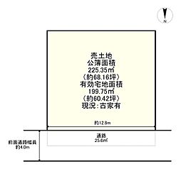 宇治市広野町丸山の土地