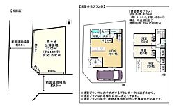 向日市鶏冠井町御屋敷（建築条件有）