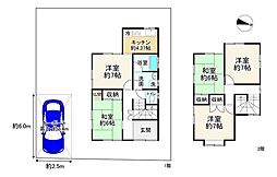 木津川市南加茂台1丁目の一戸建て