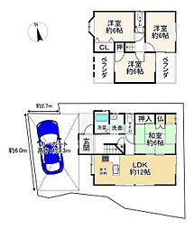 城陽市長池北裏の一戸建て