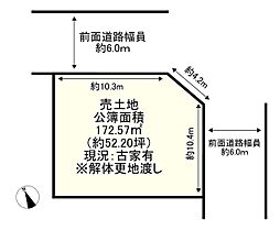 城陽市寺田深谷の土地