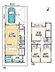 宇治市小倉町山際の一戸建て