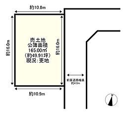 小倉町東山/建築条件無し