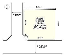 木幡御蔵山/建築条件無し