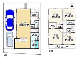 平川西六反1期1号地