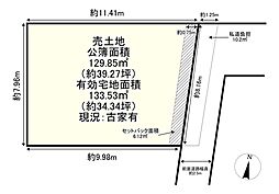 宇治市大久保町山ノ内
