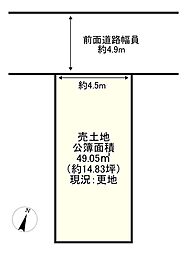 久世南垣内/建築条件無し