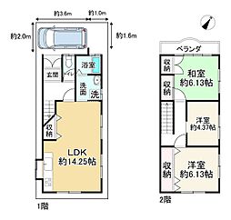 京都市伏見区日野野色町