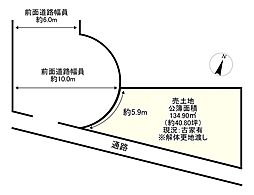 宇治市木幡平尾の土地