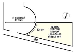 宇治市木幡平尾