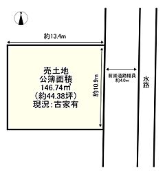 宇治市莵道田中
