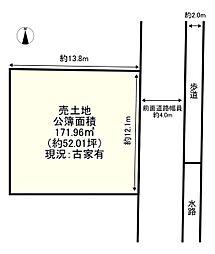 宇治市莵道田中の土地