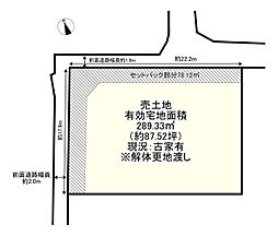 城陽市中出垣内