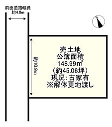 宇治市木幡赤塚