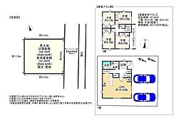 宇治市莵道田中の土地