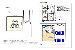 宇治市莵道田中の土地