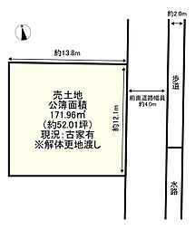 宇治市莵道田中