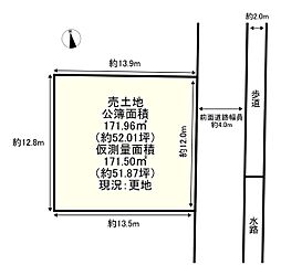 宇治市莵道田中の土地
