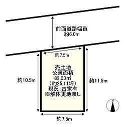 宇治市伊勢田町井尻